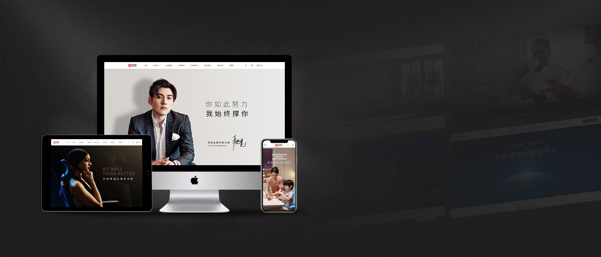 响应式网站设计公司