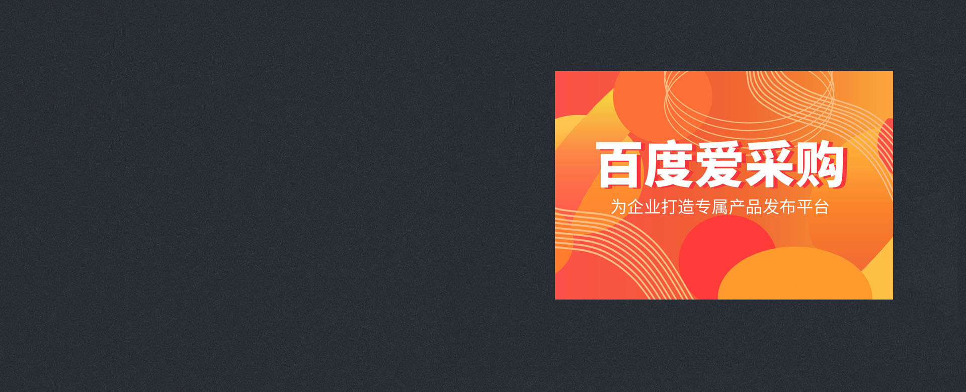 建站服务
